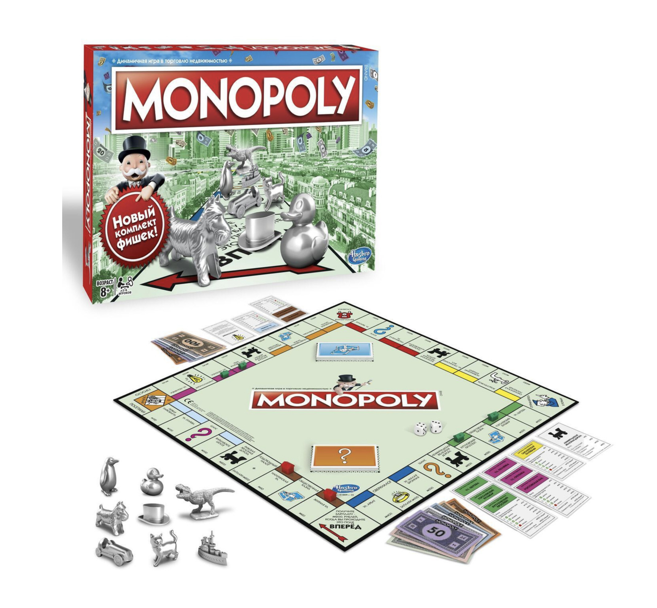 Hasbro Monopoly Монополия классическая 2 090 ₽