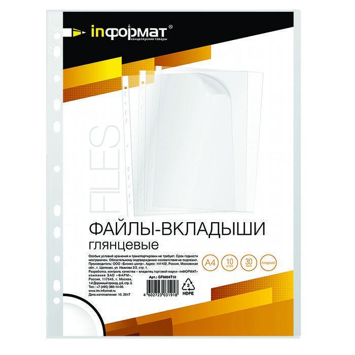 Файлы Вайлдберриз