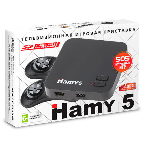 Игровая приставка Hamy 5 (505 игр) Classic Black