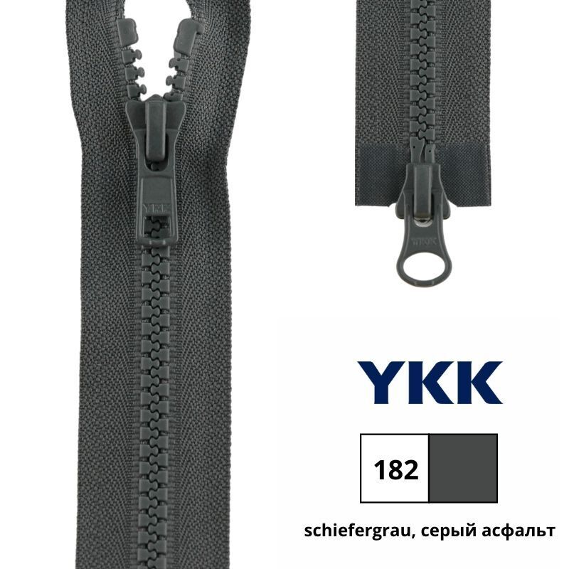 Молния ykk двухзамковая