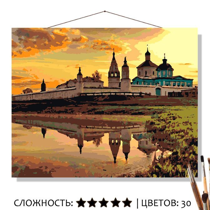 Картины по номерам йошкар ола селфика