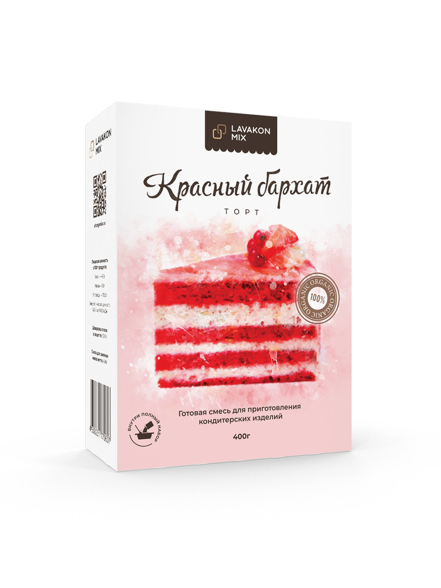 Красная смесь для выпечки. Красный бархат готовая смесь. Красная смесь для выпечки. Смесь для выпечки «тихорецкая мука» торт красный бархат, 400 г. С пудовъ кекс.