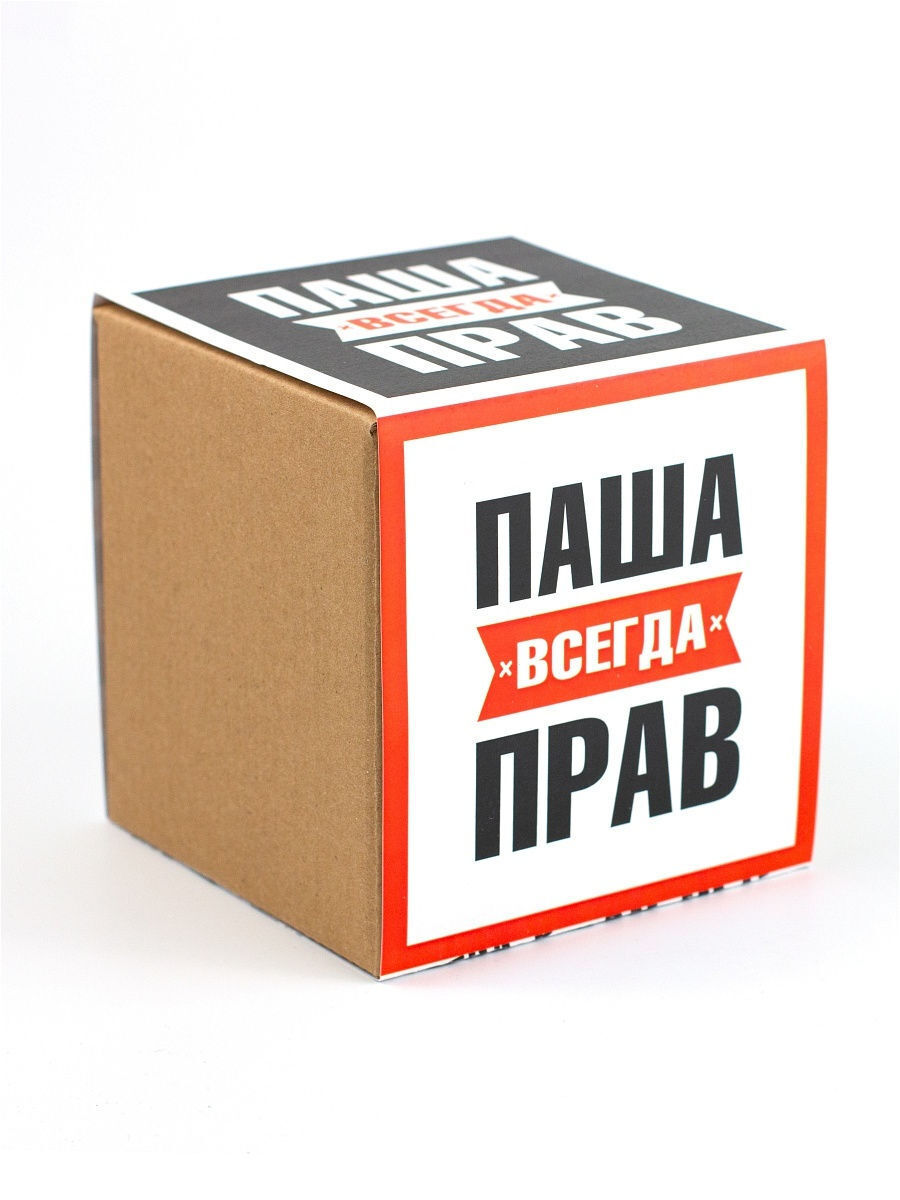 Солнце моё взгляни на меня моя страна превратилась в гулаг. Подарок володе. Кружка «папа всегда прав». Подарок володе. Футболки podari.