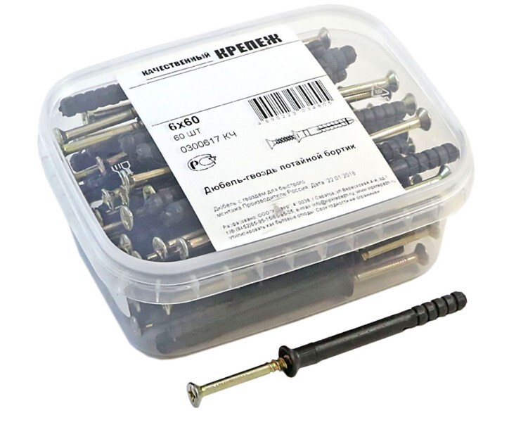 дюбель (п/п) 12х100 п. 6х40 стройбат. дюбель распорный 10х60. дюбель чапай 6х40. 0х80.