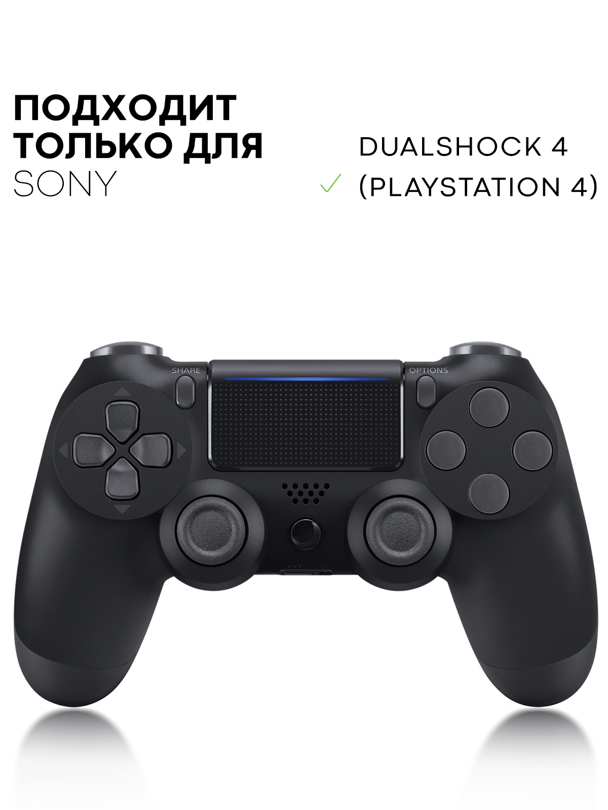 Джойстик сони плейстейшен. Sony Dualshock 4. Sony Gamepad ps4 macro. Sony Dualshock 4 Wireless Controller cont Anthracite. Sony PLAYSTATION 2 Dualshock.