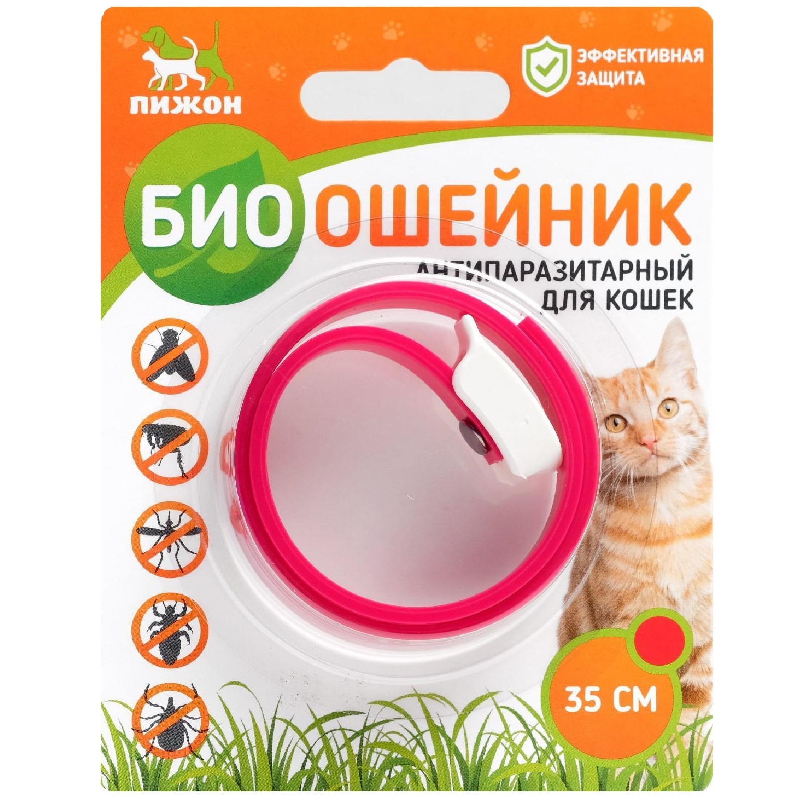 Собак 35см zr0601. Антипаразитарный ошейник. Ошейник от блохов для кошек. И мелких собак. 35см.