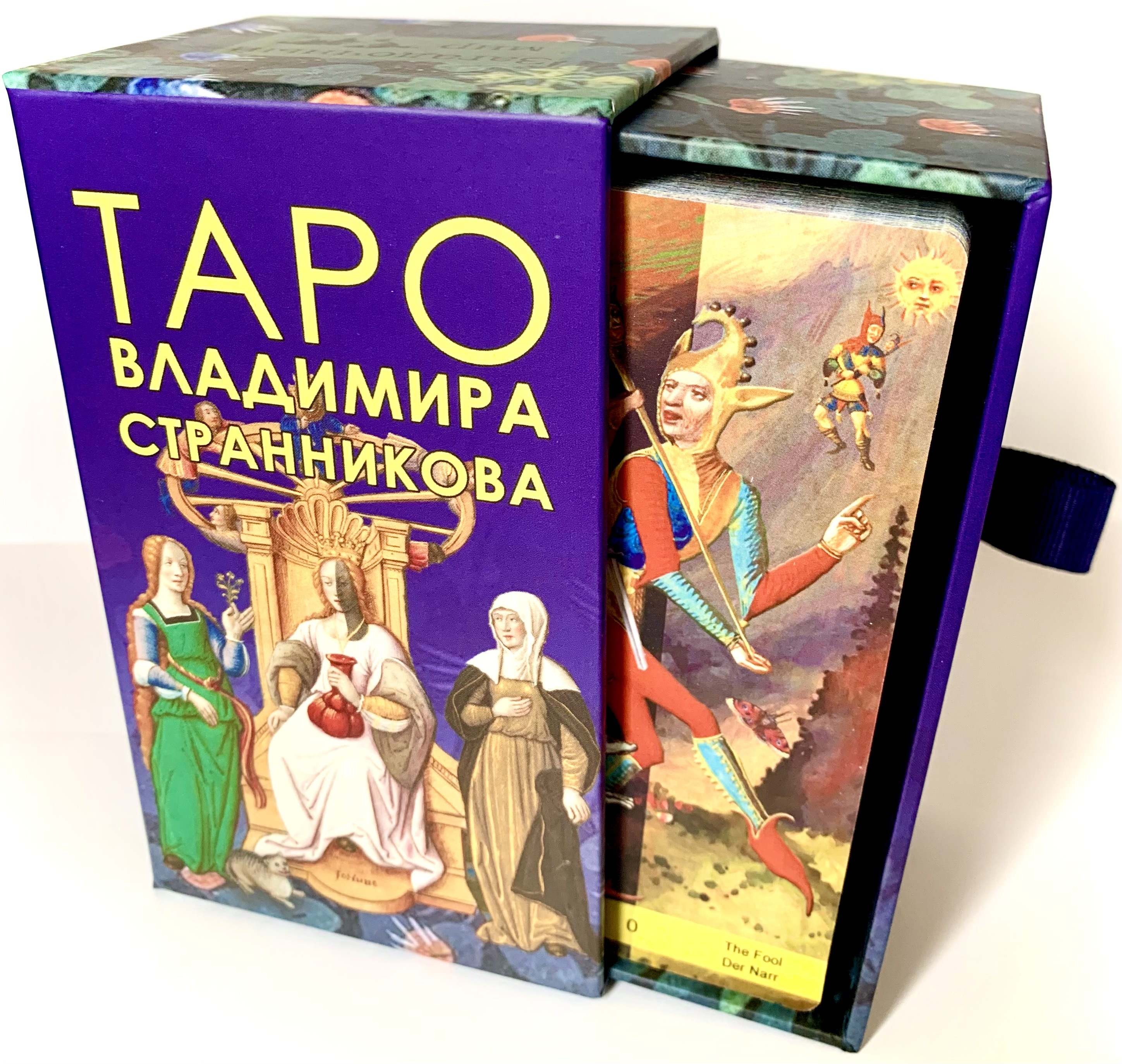 Характеристика таро. Средневековое Таро Владимира Странникова. 5 Таро. Таро пятого Евангелие. Средневековое Таро Владимира Странникова галерея.