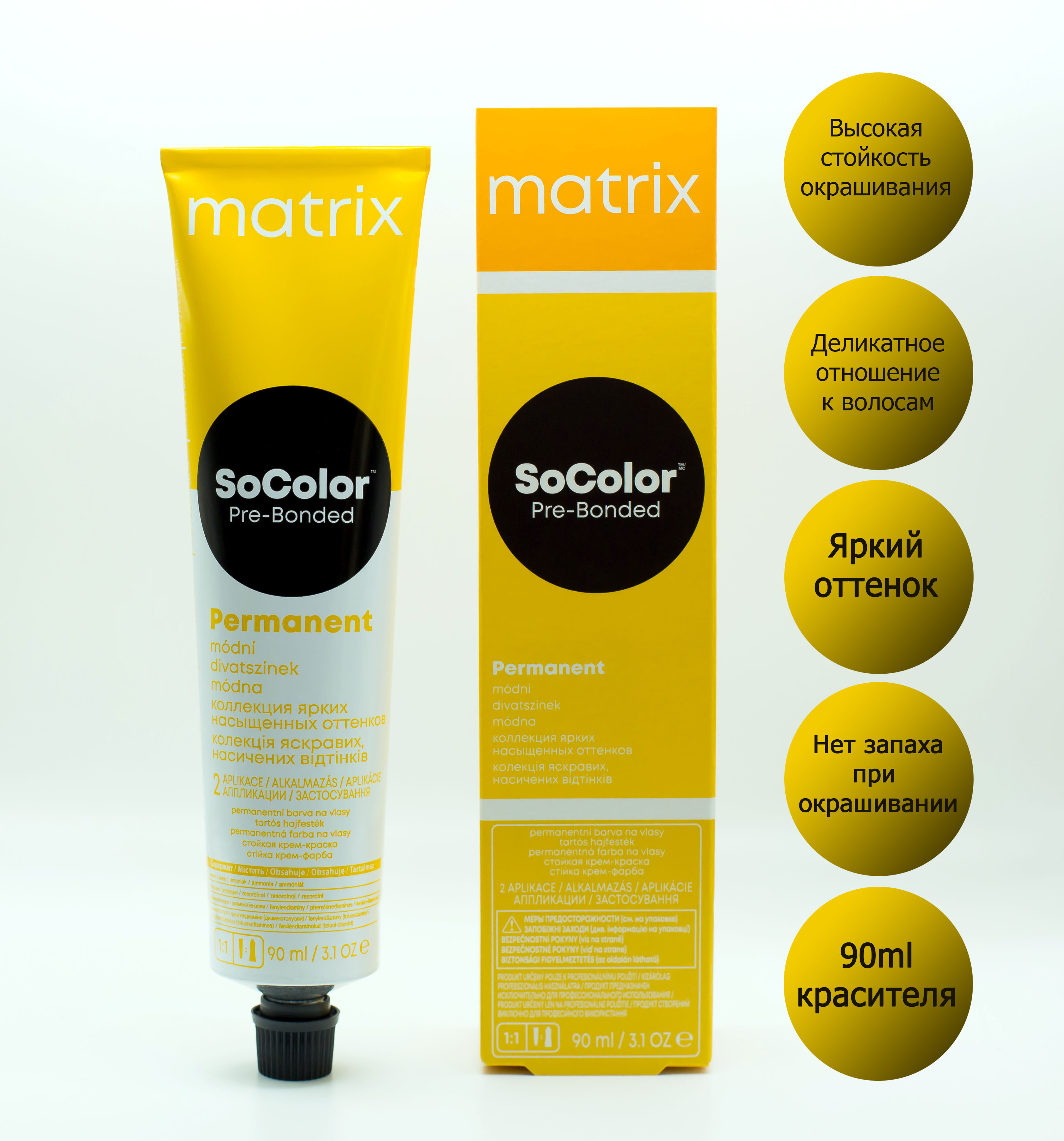 Где Купить Краску Matrix