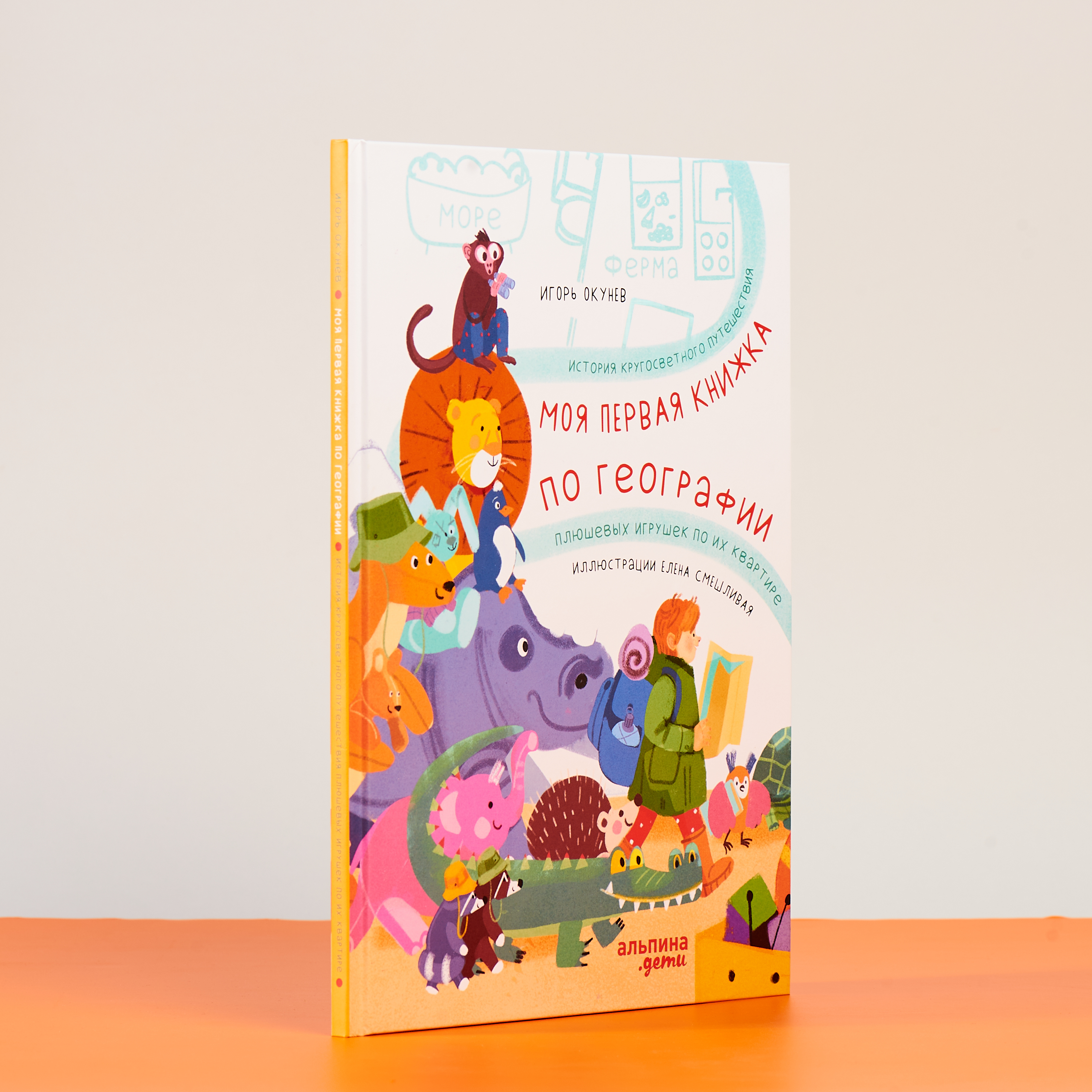 Мишка тедди с книгой. Плюшевая книга. Плюшевая книга. Тедди книга. Плюшевая книга.