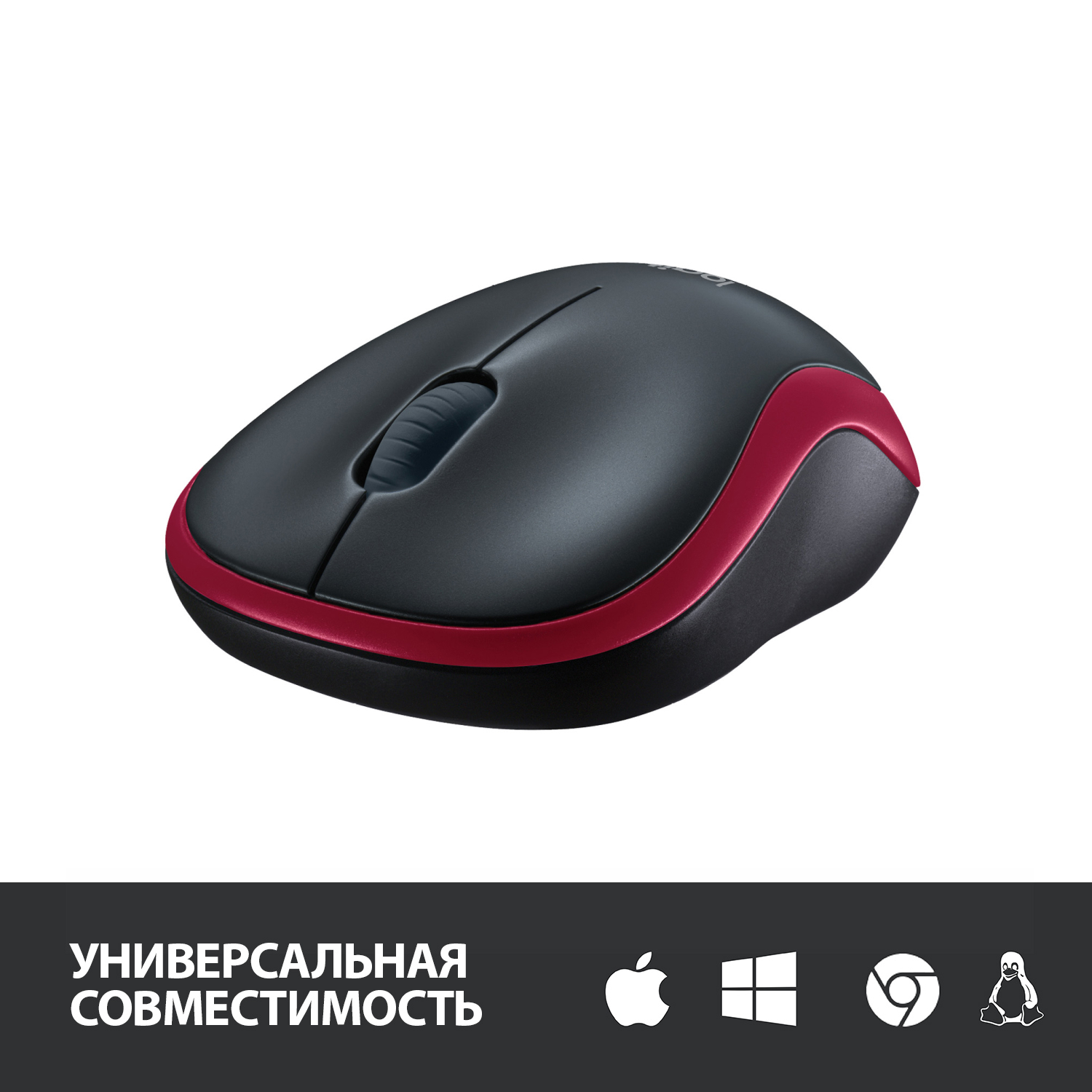 Компьютерные мыши беспроводные. Logitech Mouse m185. Logitech беспроводная m185. Мышь Wireless Logitech m185. Компьютерная мышка Logitech беспроводная m185.