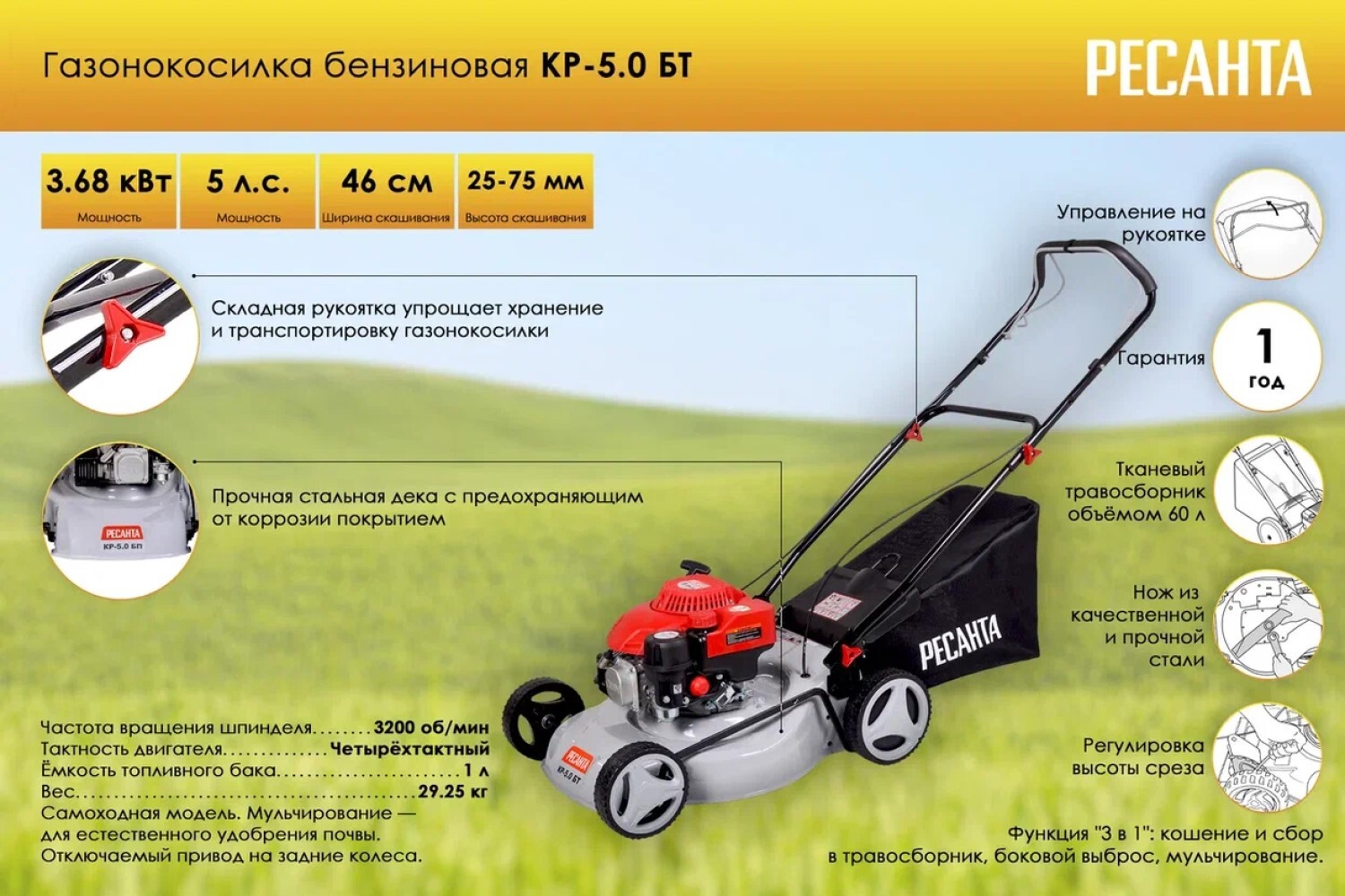 Рейтинг бензиновых газонокосилок по качеству