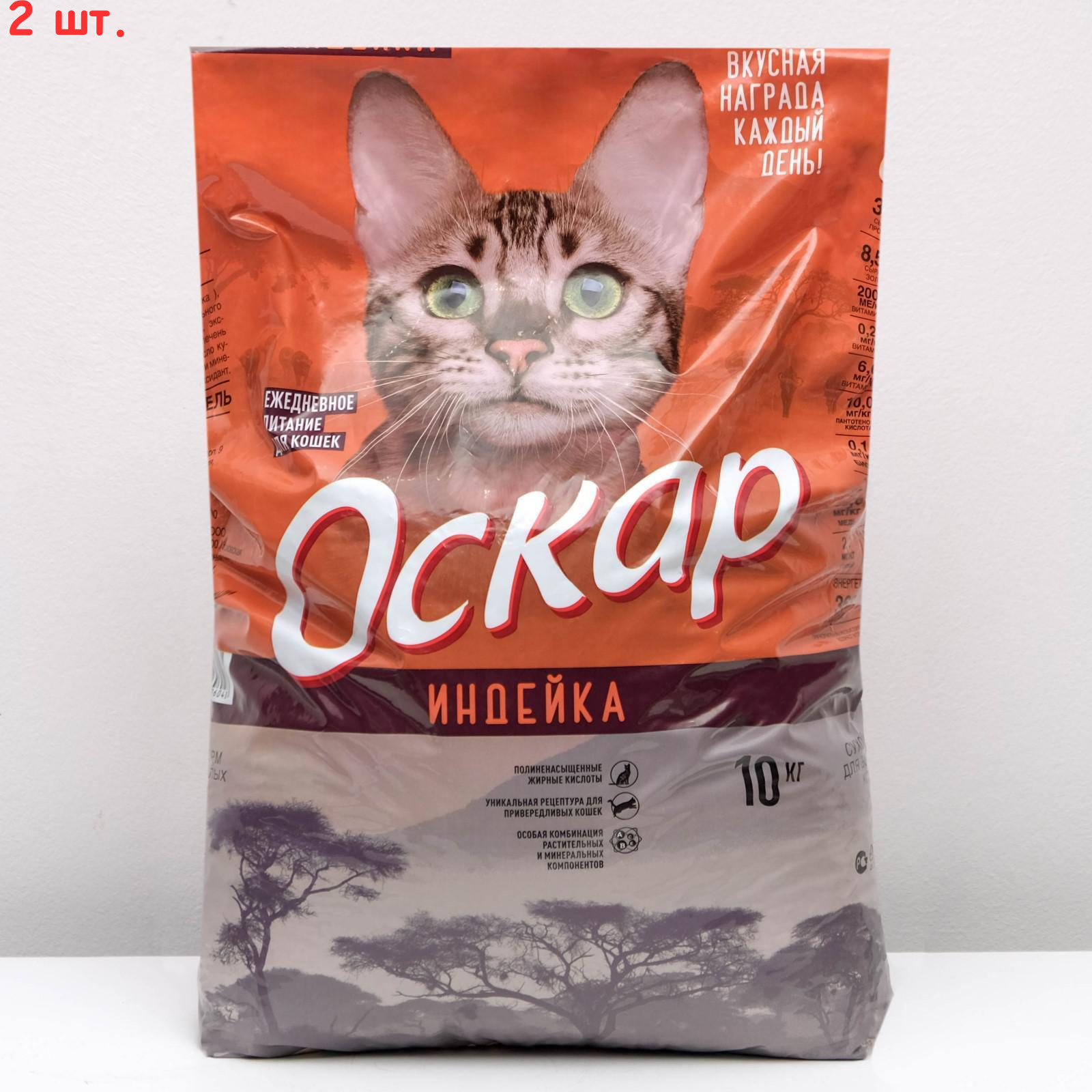 Оскар кошка