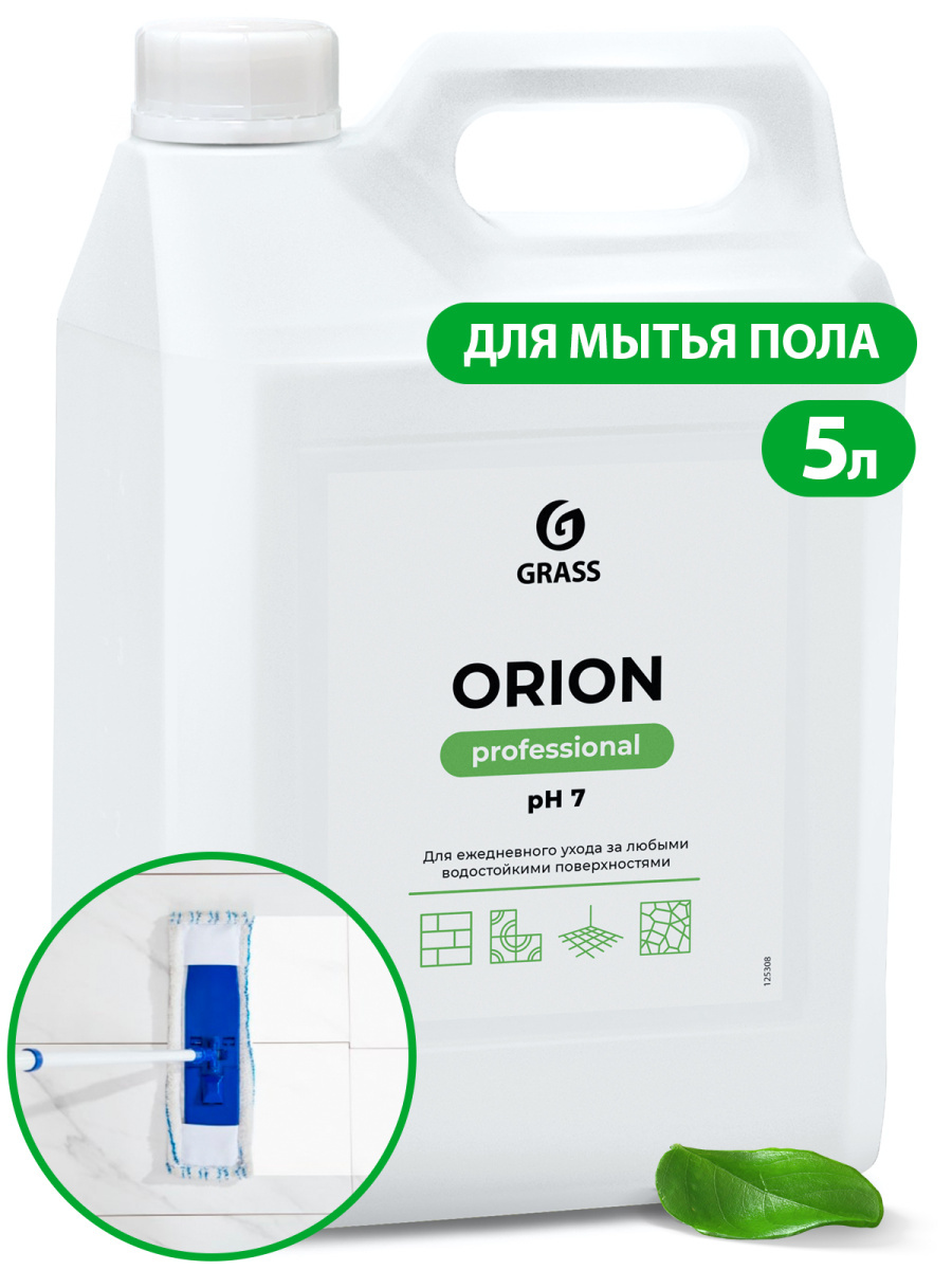 Средство для мытья пола 5 л GRASS Orion Professional, универсальное, моющее  средство для пола, паркета и ламината , мрамора и бетона и других ...