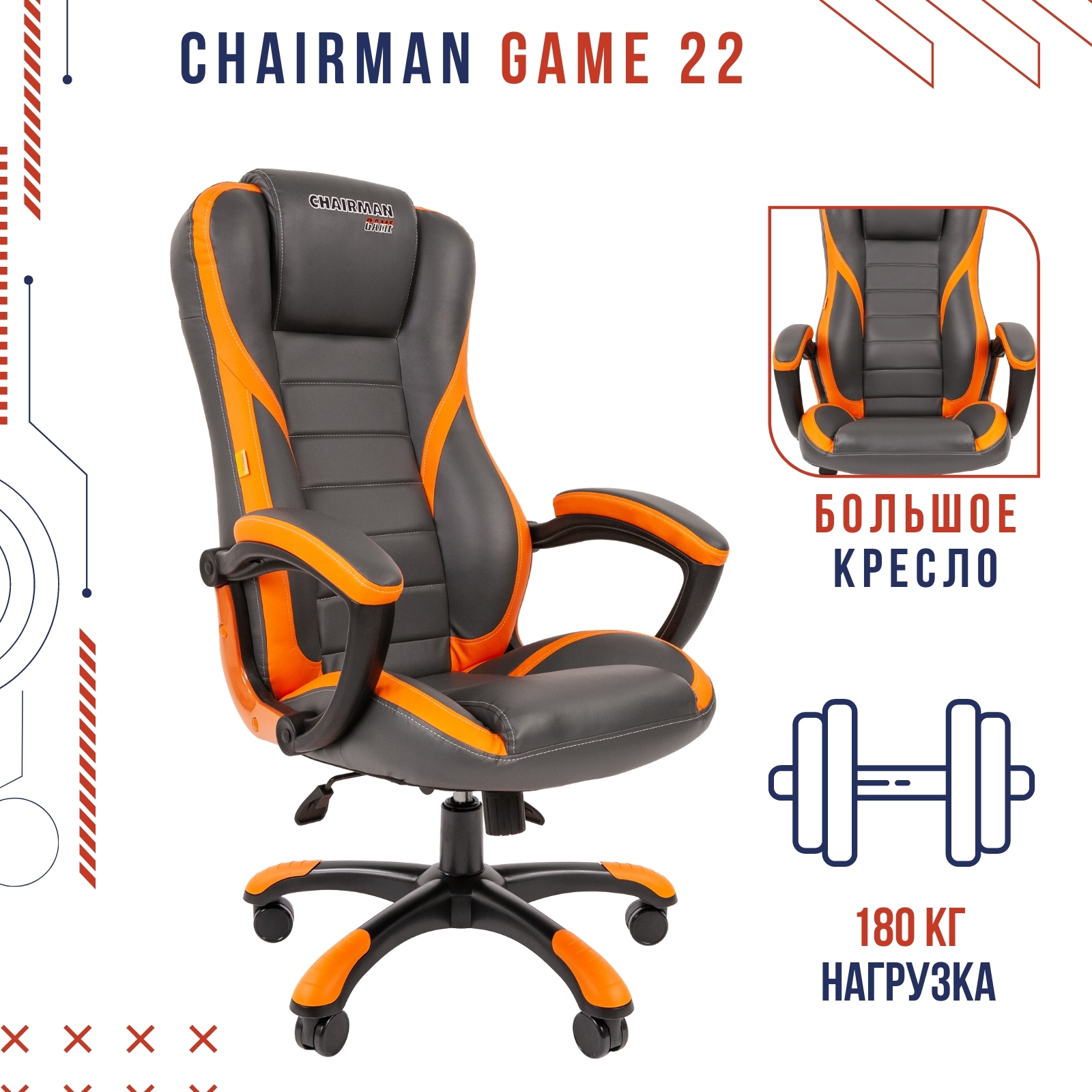 Кресло компьютерное Ozon