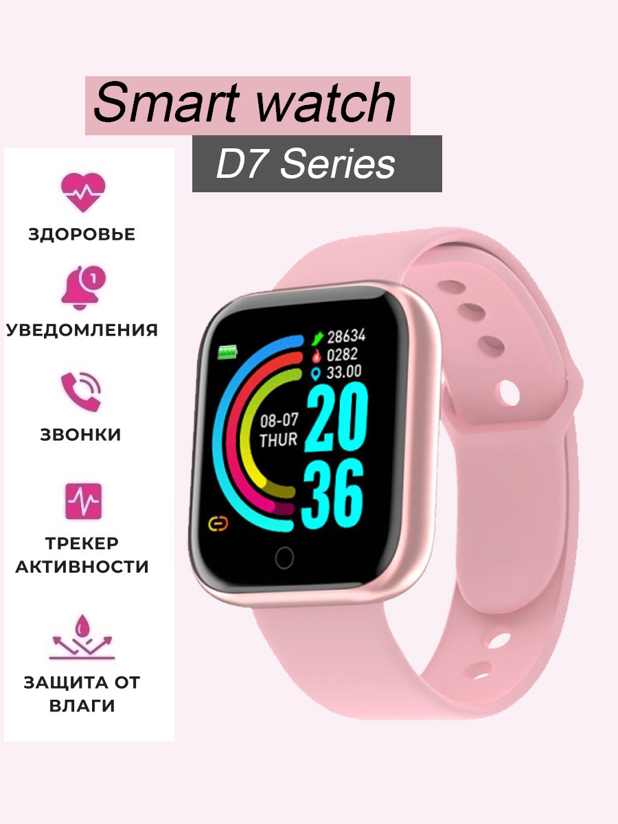 Купить смарт-часы l18, экран 1.75 