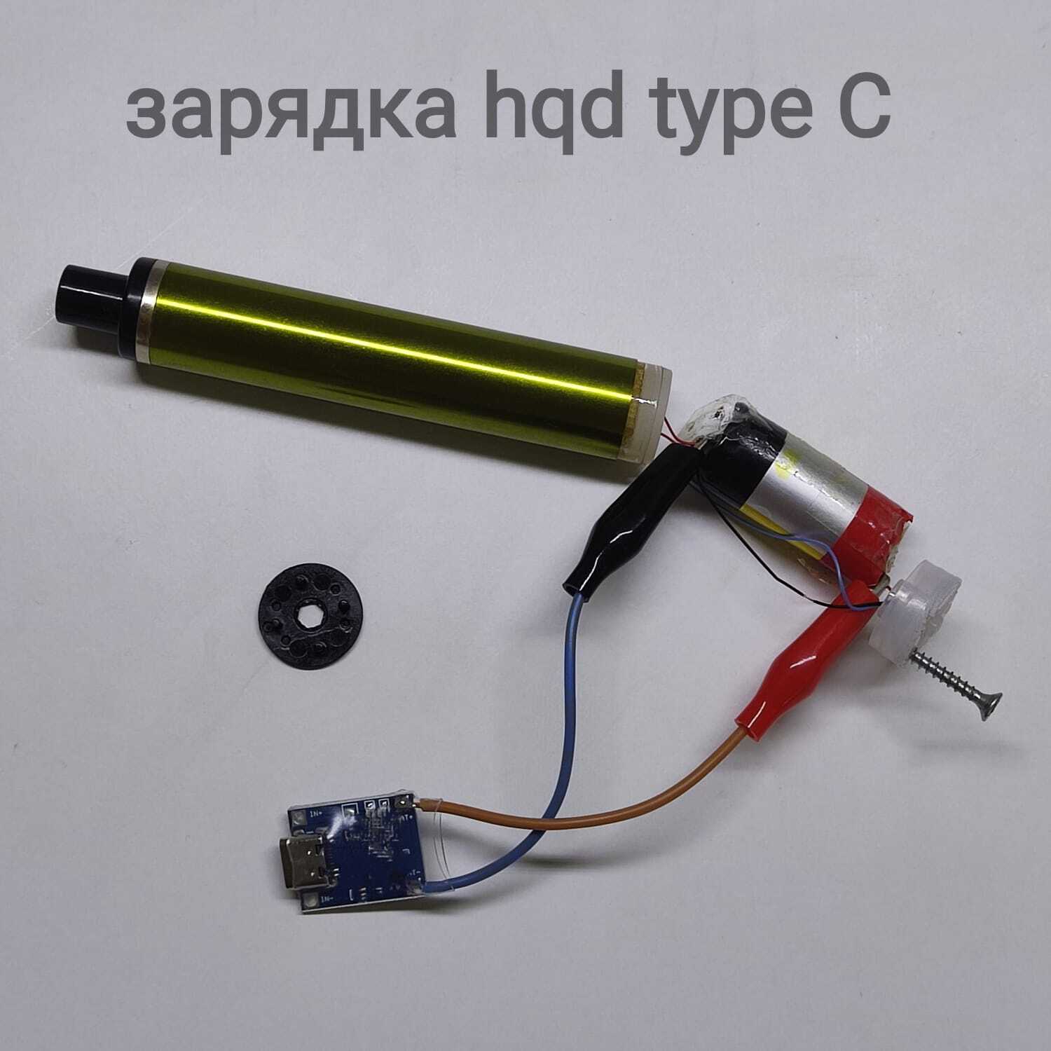 Hqd Электронная – купить в интернет-магазине OZON по низкой цене