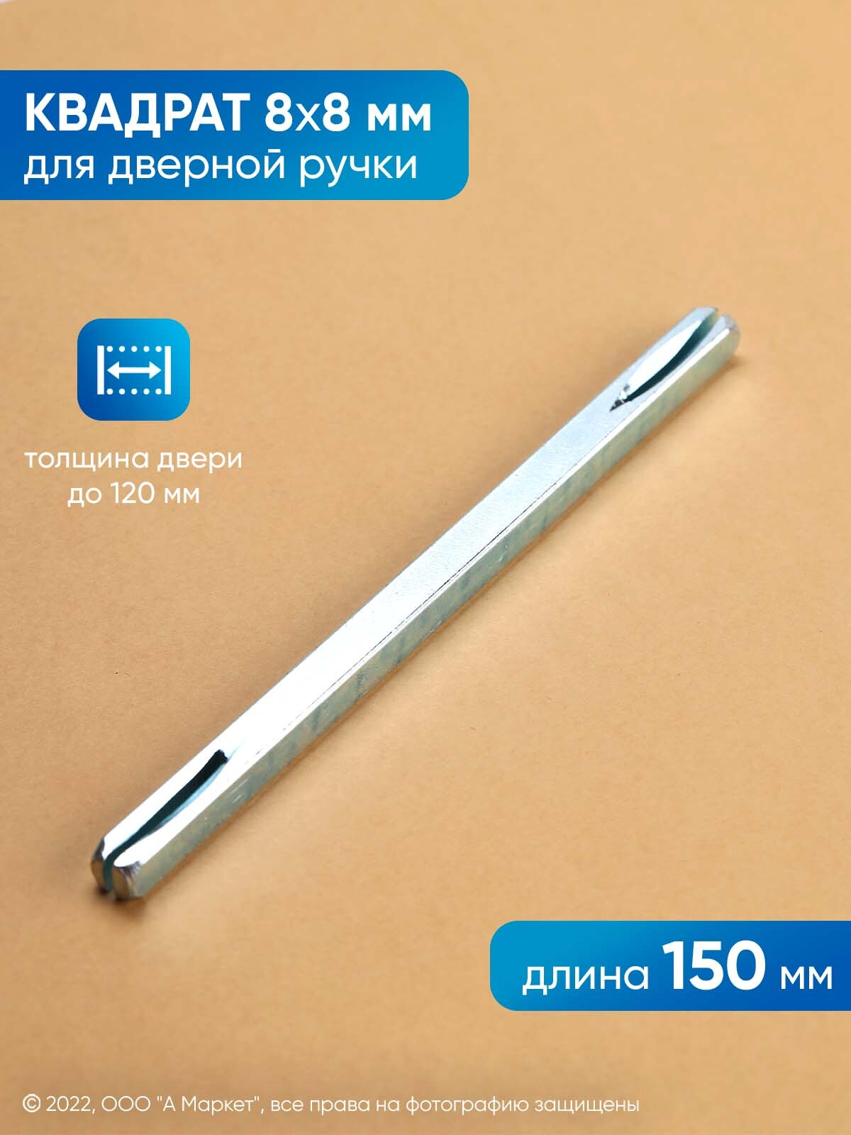 ручка 150. скребок металлический, удлиненная ручка, 150 мм brigadier. ручка 150. полидор ручка белая. ручка 150.