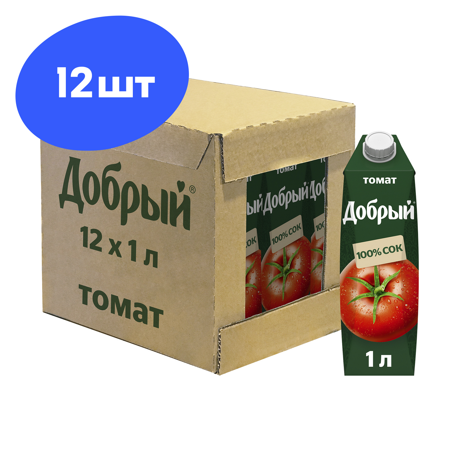 Сок Добрый Томатный, 12 шт по 1 л - купить с доставкой по выгодным ценам в  интернет-магазине OZON (171915997)