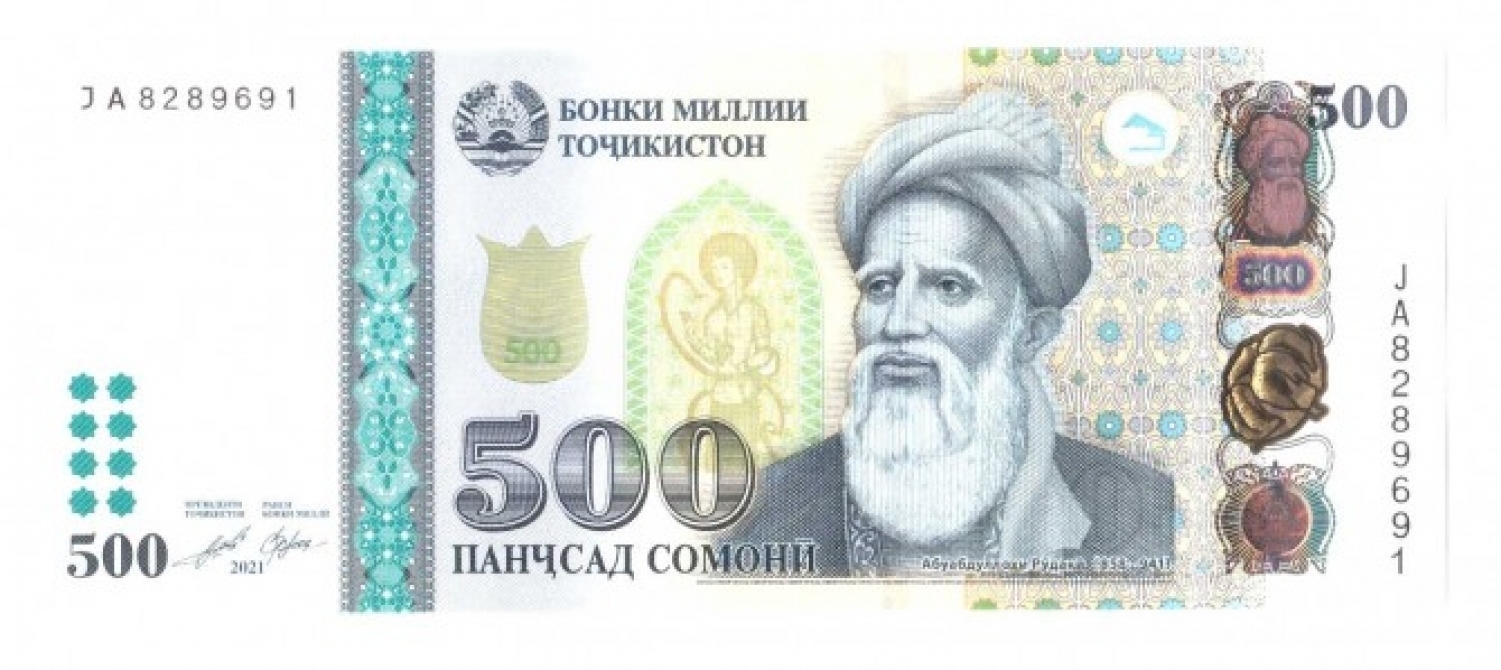 Как выглядит 100 сомон