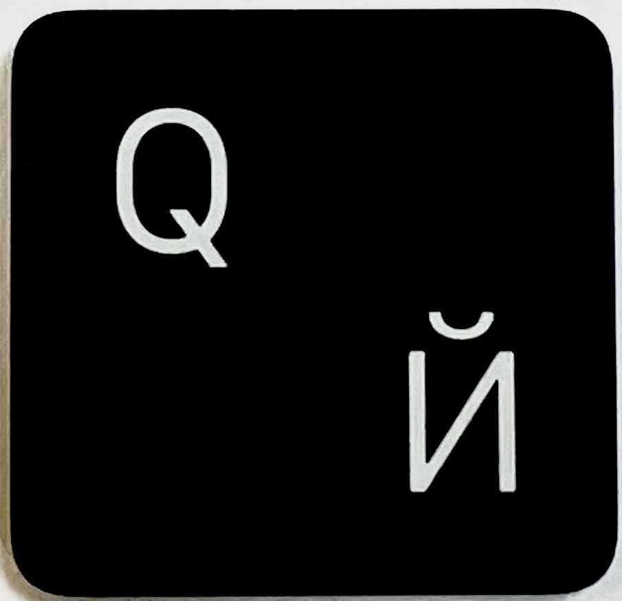 Значок звонка на дверь. Значки на кнопках клавиатуры. Кнопка жми. Кнопки q to e. Нажмите кнопку иконка.