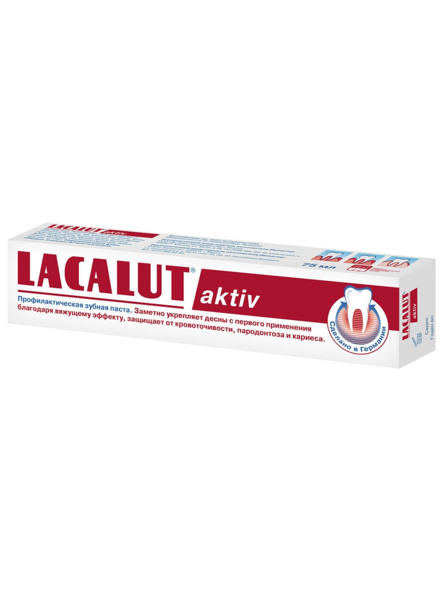 Лакалют зубная. Lacalut aktiv зубная паста 75мл. Зубная паста лакалют Актив 75 мл. Lacalut aktiv профилактическая зубная паста 75 мл. Лакалют Актив зубная паста Актив 50 мл.