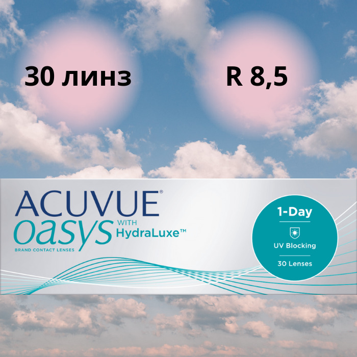 Acuvue oasys max 1 day