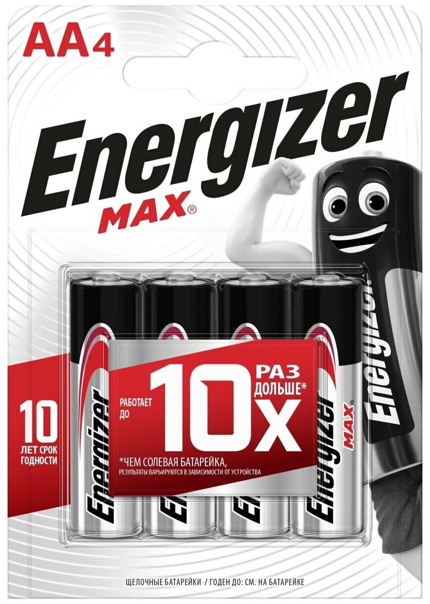 Батарейкищелочные(алкалиновые)EnergizerMax,типAA/LR06,1.5V,4шт.(Пальчиковые)