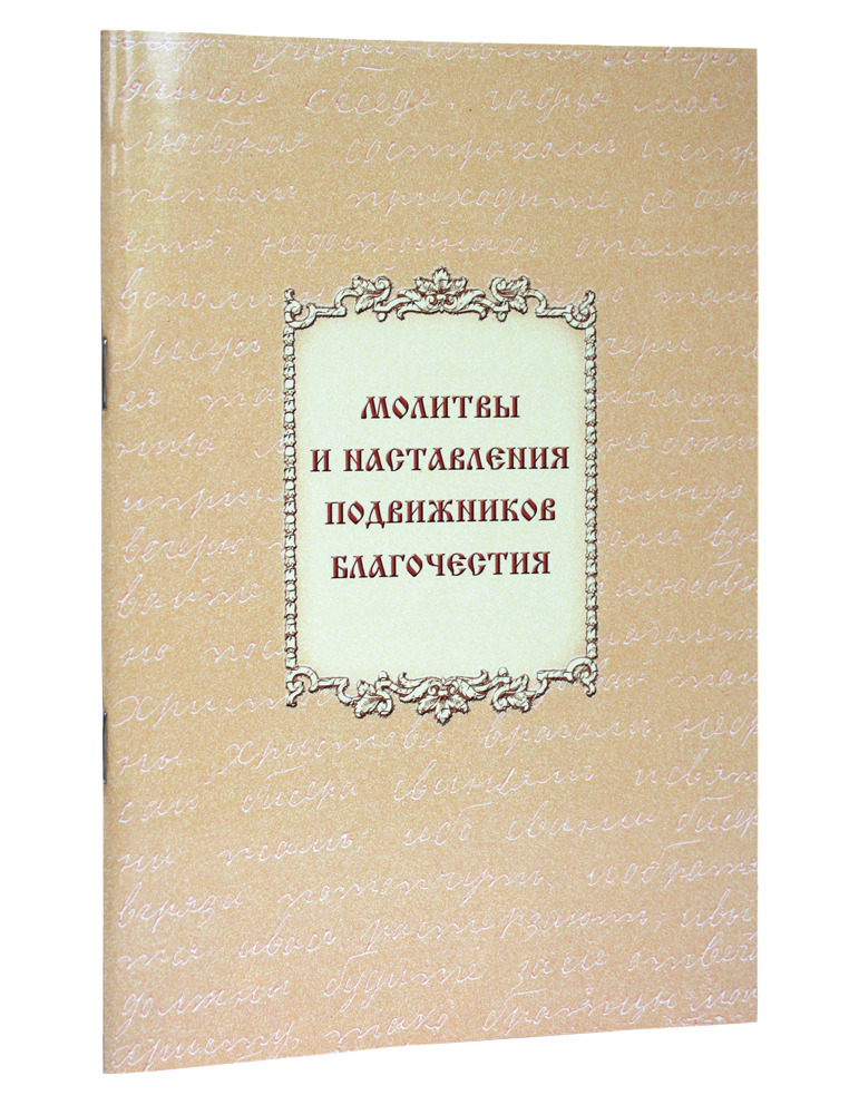 О Богданов Основы Мастерства Книга Купить