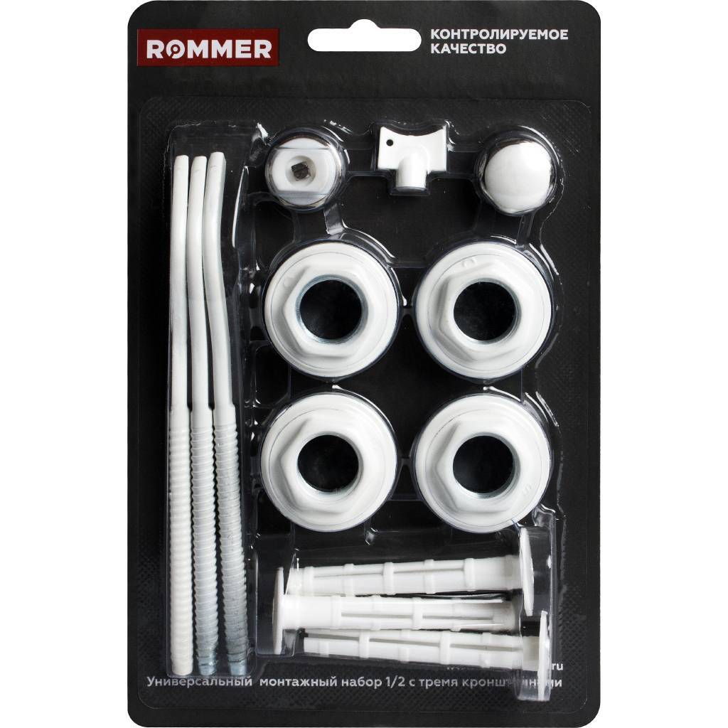 Монтажный комплект ROMMER 1/2" 13 в 1 c 3мя кронштейнами белый