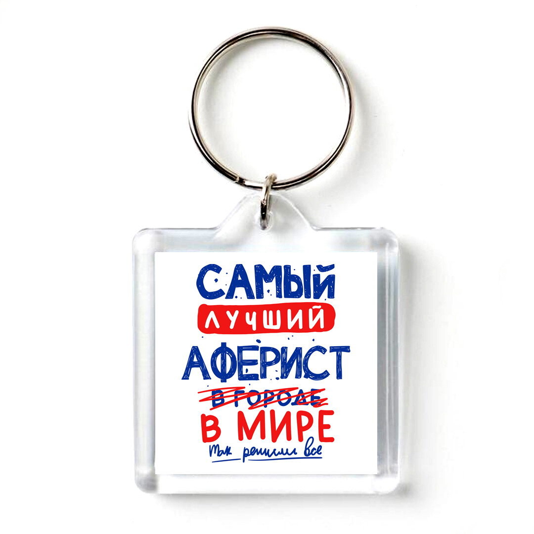 мошенники фото. фото пассивный заработок. аферист лучший. телефонные мошенники. хитрый мошенник.