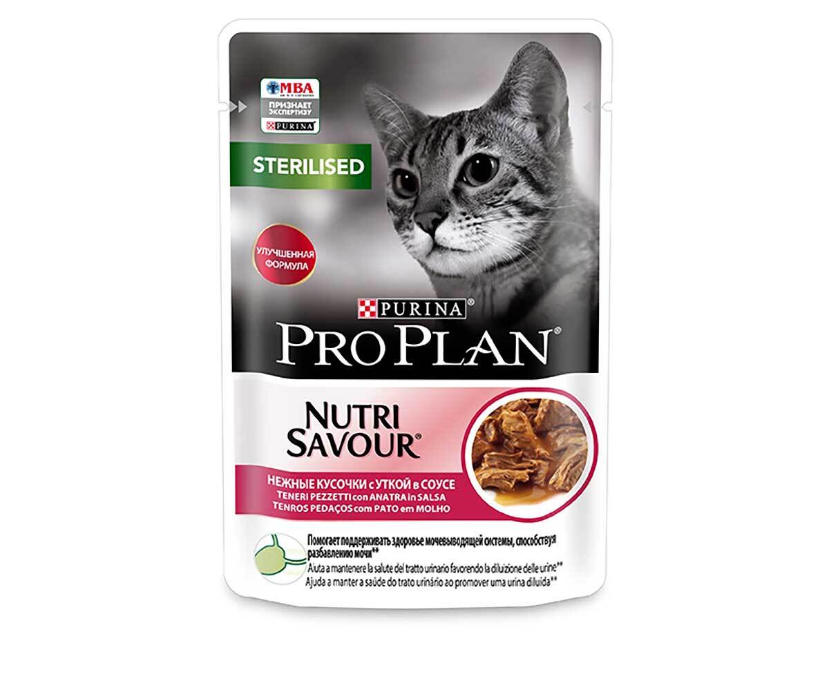 Purina Pro Plan для кошек консервы hepaticus