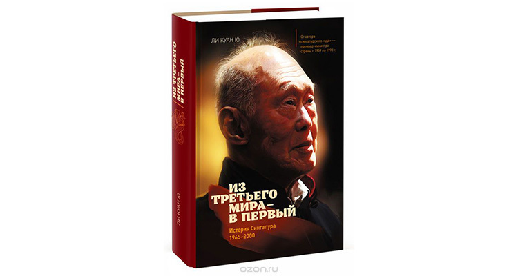 Lee инструкция к реальности. ли брюс, уехара м. 1 1 есть ли книга. боевая школа брюса ли. кормак маккарти дорога 2008.