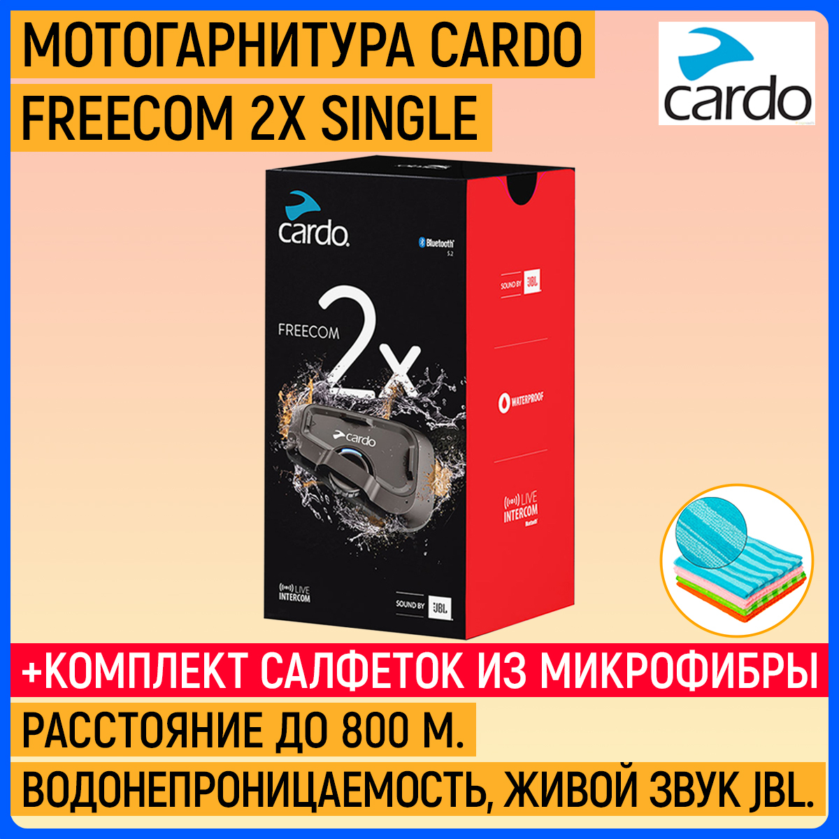 Cardo freecom 2X single