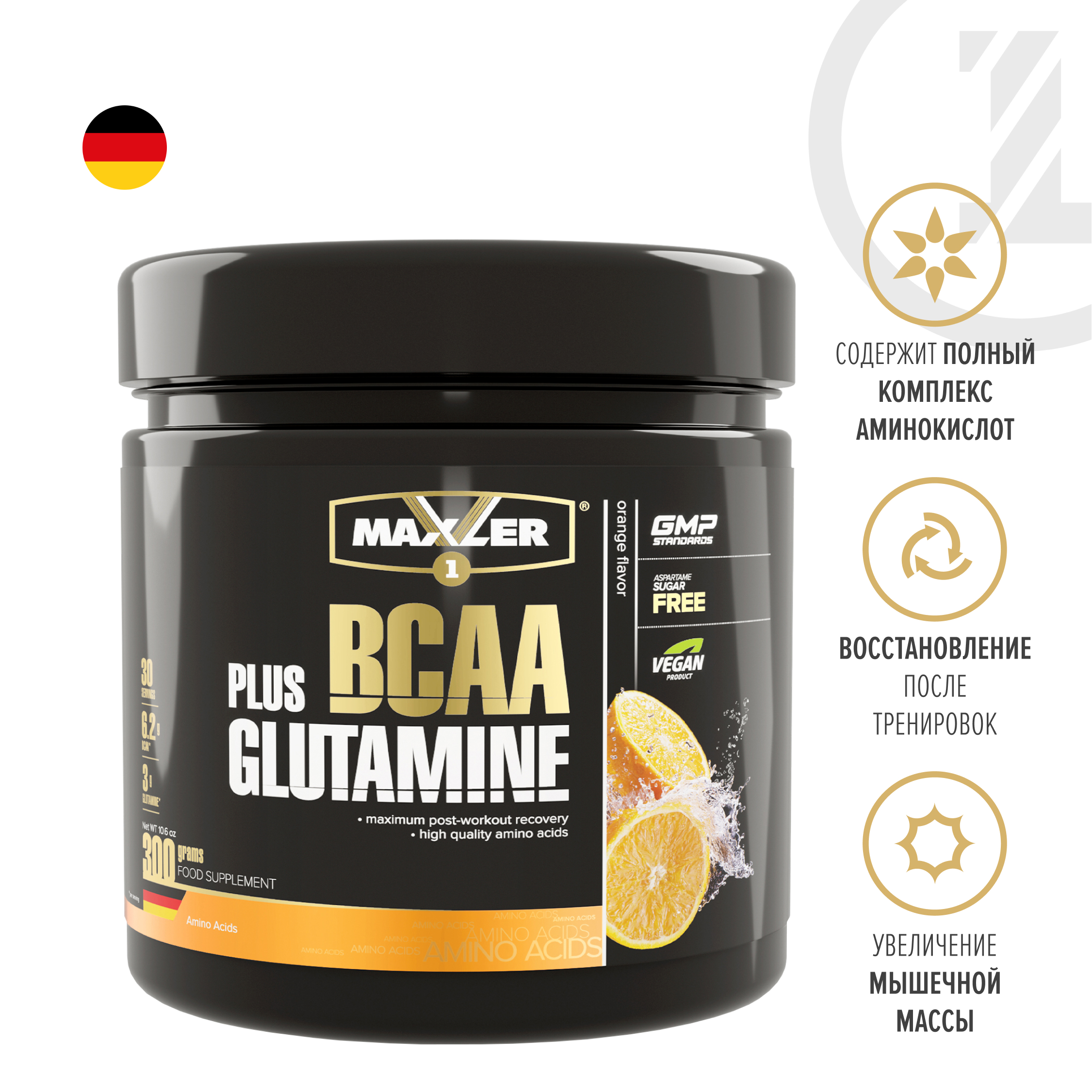 Maxler bcaa 8400 360 таб. Pure всаа бцаа 90 капс. Bcaa amino. Scitec nutrition капсулы. Bcaa usn core.