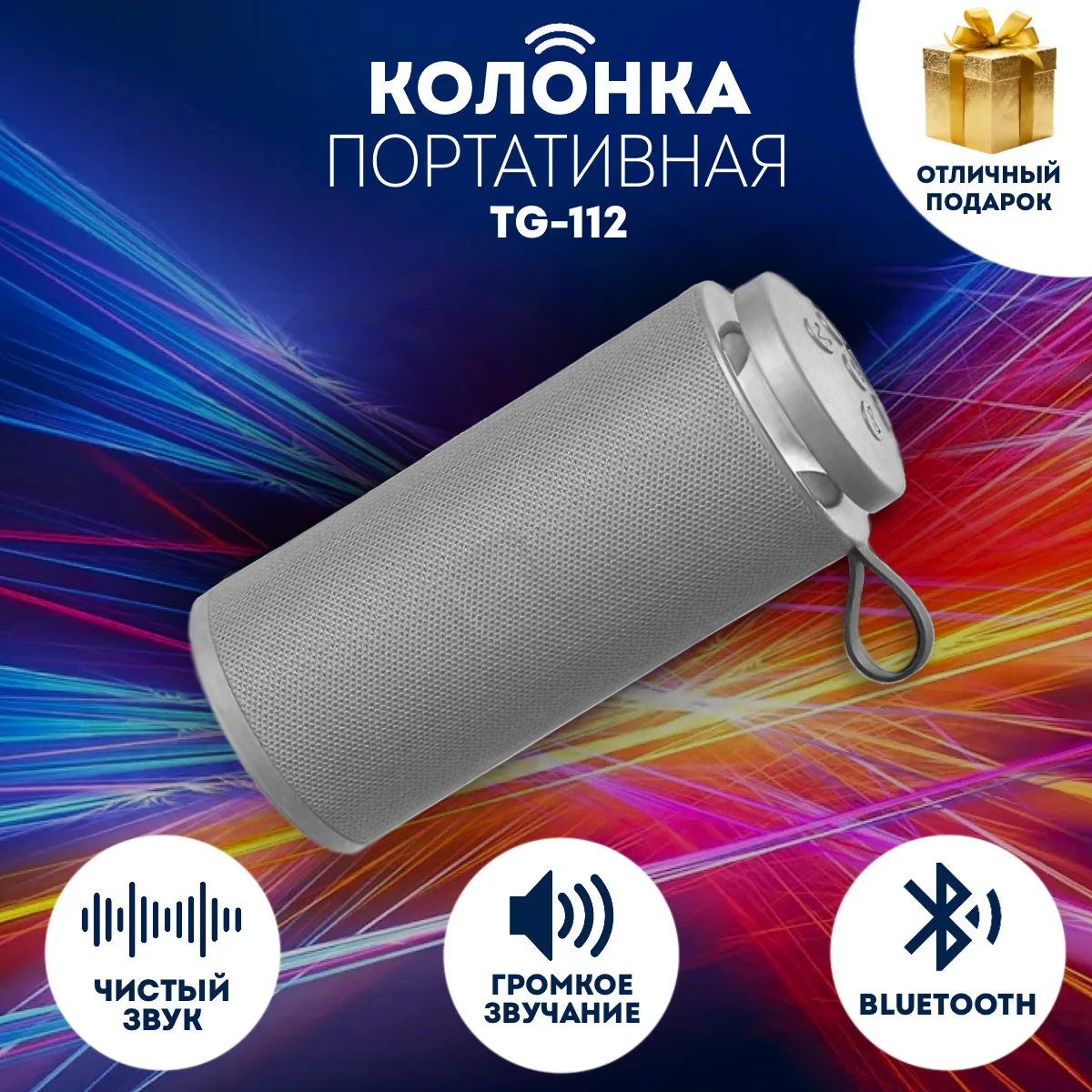 T&g 112 hot sale speaker