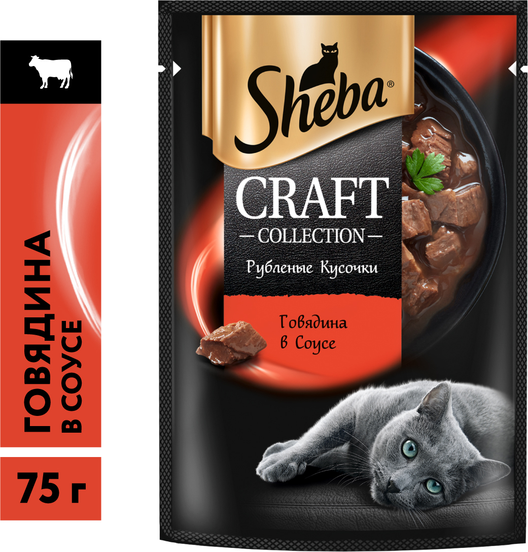 Влажный корм Sheba Craft Collection «Рубленые кусочки. Говядина в соусе», 75 г