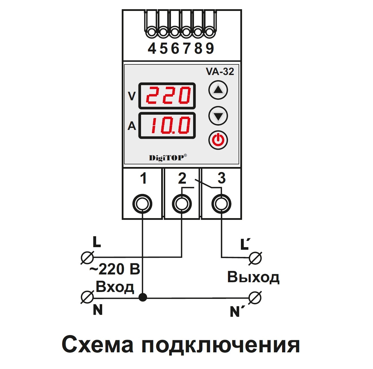 Реле Напряжения Купить В Иркутске