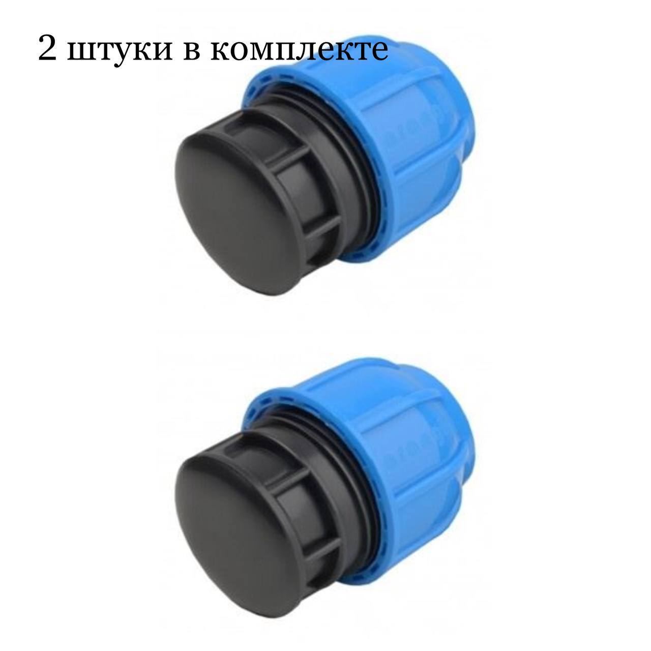 Заглушка для трубы пнд 110. Заглушка пнд 20.