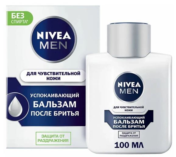 СредствапослебритьяNivea