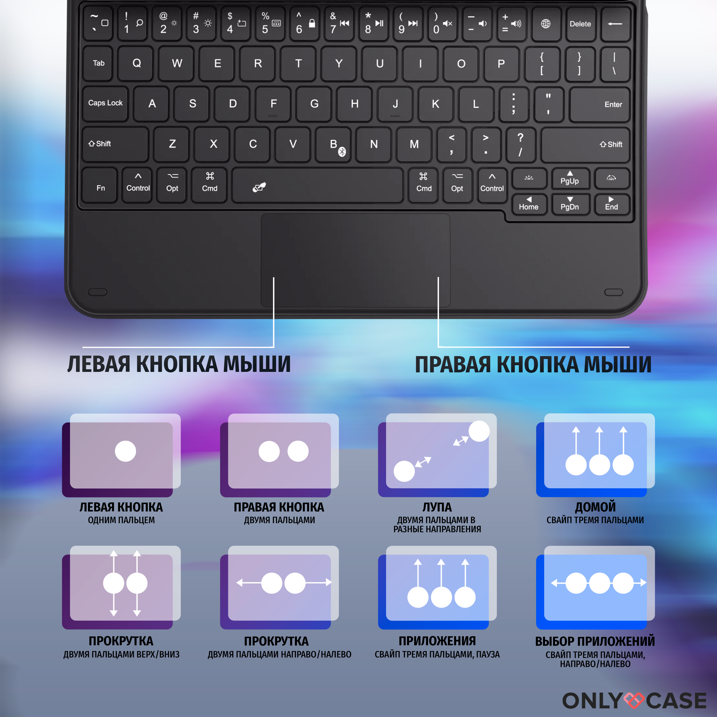 2 combo. Wiwu клавиатура для ipad. 2. 9 keyboard for drawing. 9.