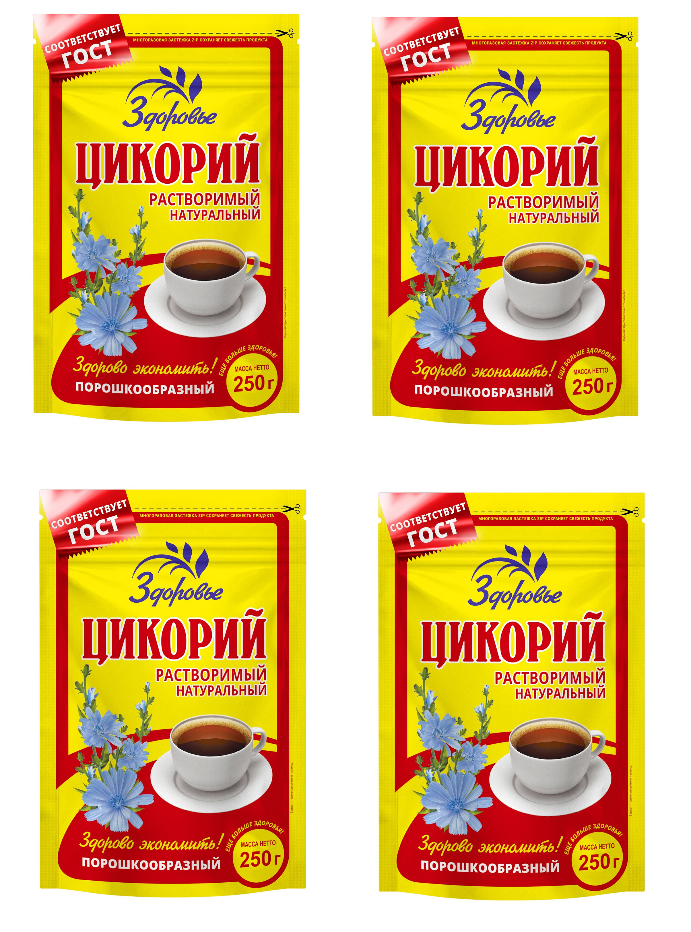 Цикорий растворимый. Цикорий здоровое питание. Цикорий растворимый «здоровье» жидкий экстракт, 200 г. Экстракт здоровья цикорий 85г.