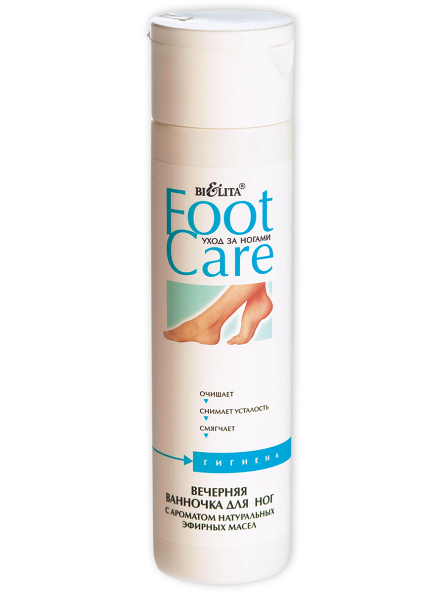 БЕЛИТА Ванночка вечерняя для ног FOOT CARE