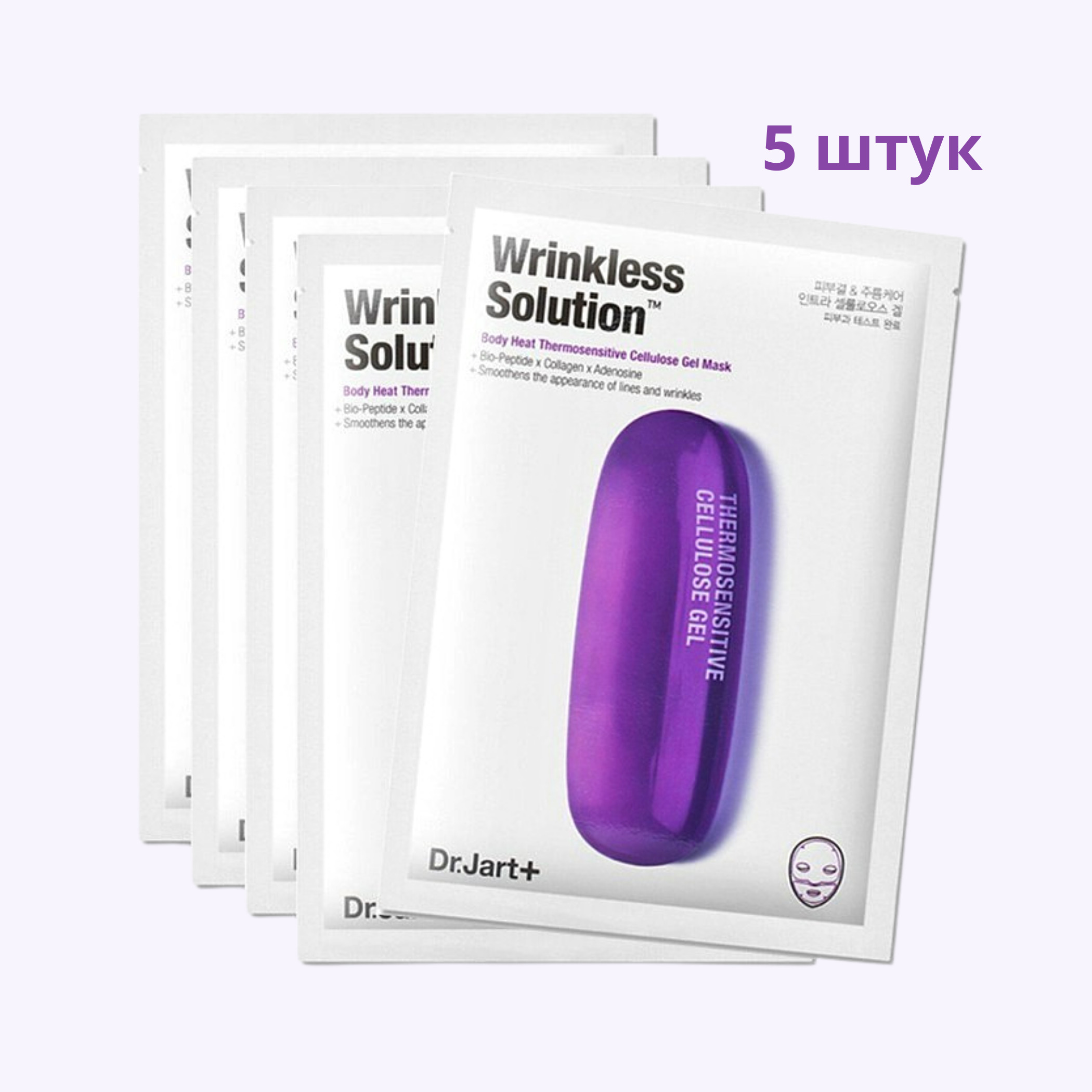 Dr Jart Купить