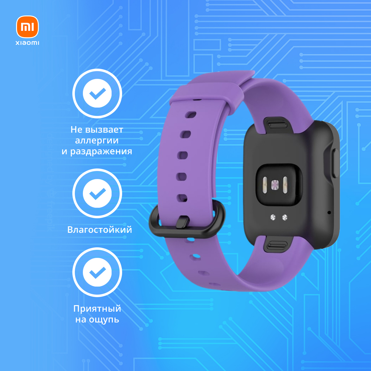 Подключение смарчасов amazfit. Mi watch lite схема зарядки. Подключить часы xiaomi. Циферблат для смарт часов ксиоми. Прошивки xiaomi mi watch.