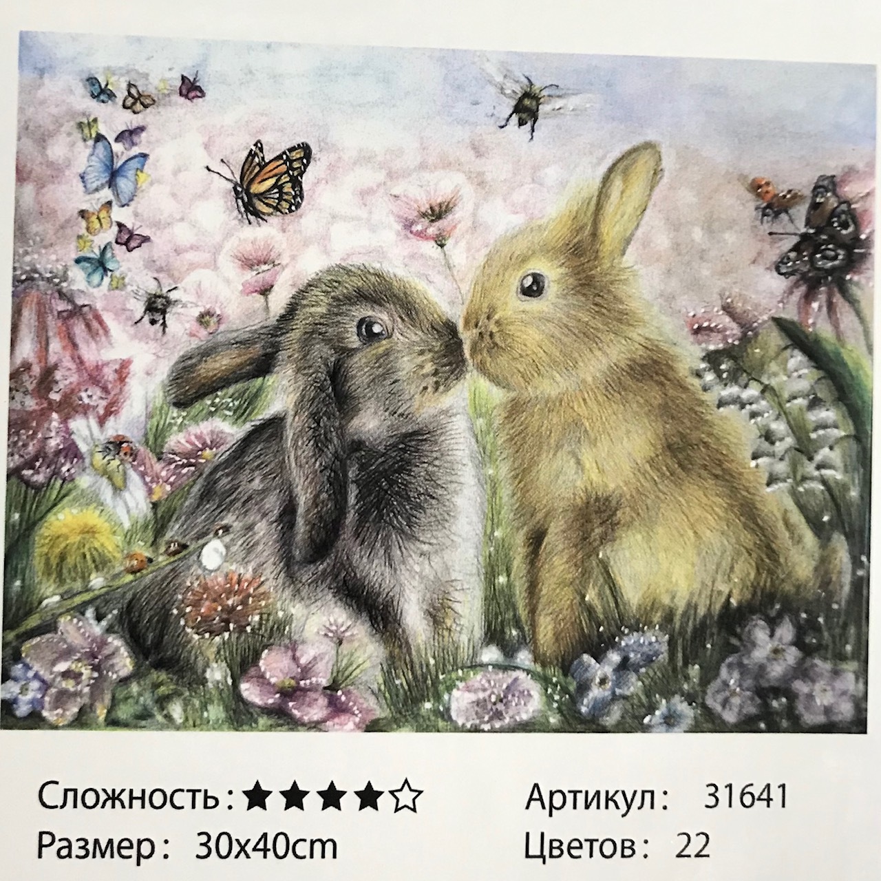 Картина по номерам заяц