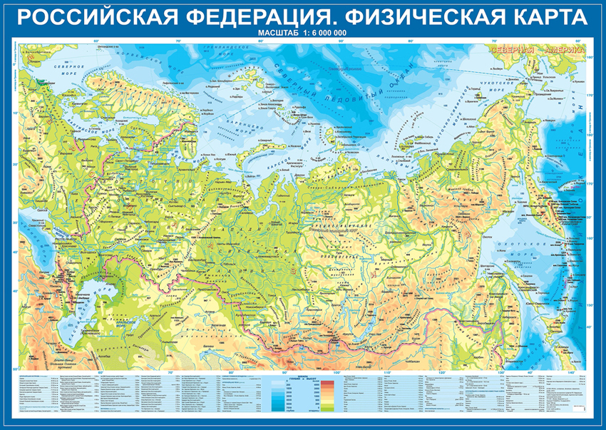 РОССИЙСКАЯ ФЕДЕРАЦИЯ. НОВЫЕ ГРАНИЦЫ. Физическая(1:7 млн). Крым в составе РФ. 138х98 см.