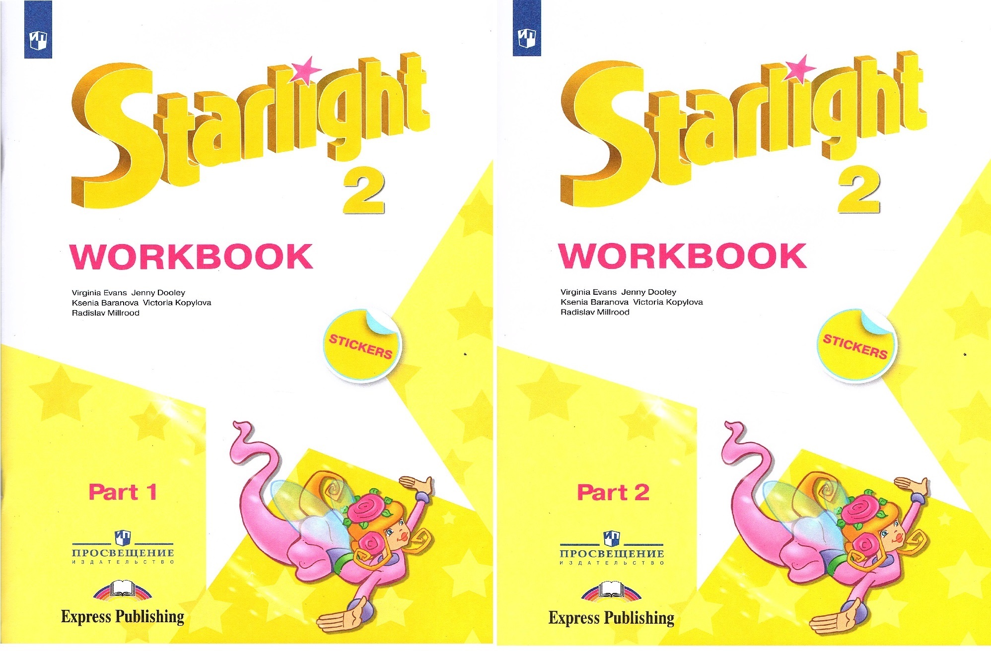 Английский starlight 2 класс. Английский язык 2 класс рабочая тетрадь Starlight. Звездный английский 2 класс рабочая тетрадь. Звездный английский 2 кл рабочая тетрадь. Старлайт Звездный английский 2 класс тетради.