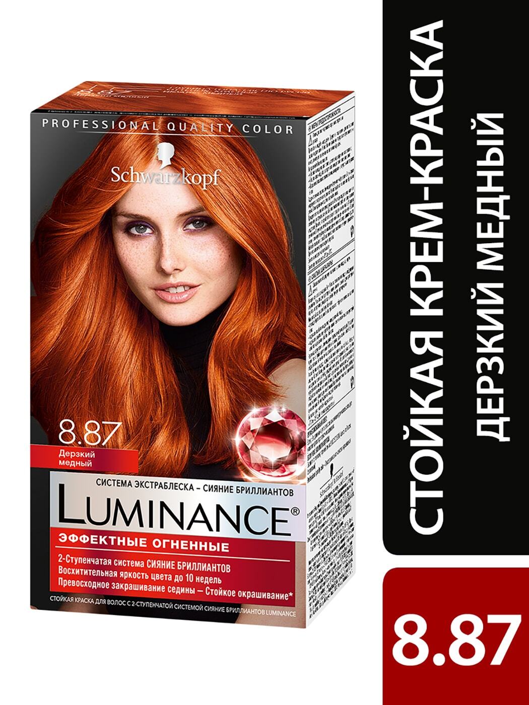 Luminance Краска Для Волос Стойкая Купить