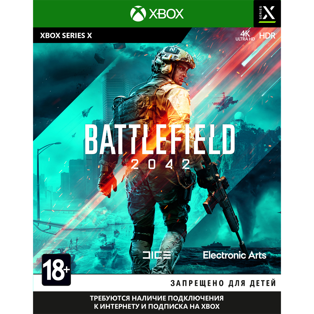 Игра Battlefield 2042 (Xbox Series, Русская версия) купить по низкой цене с  доставкой в интернет-магазине OZON (826917560)