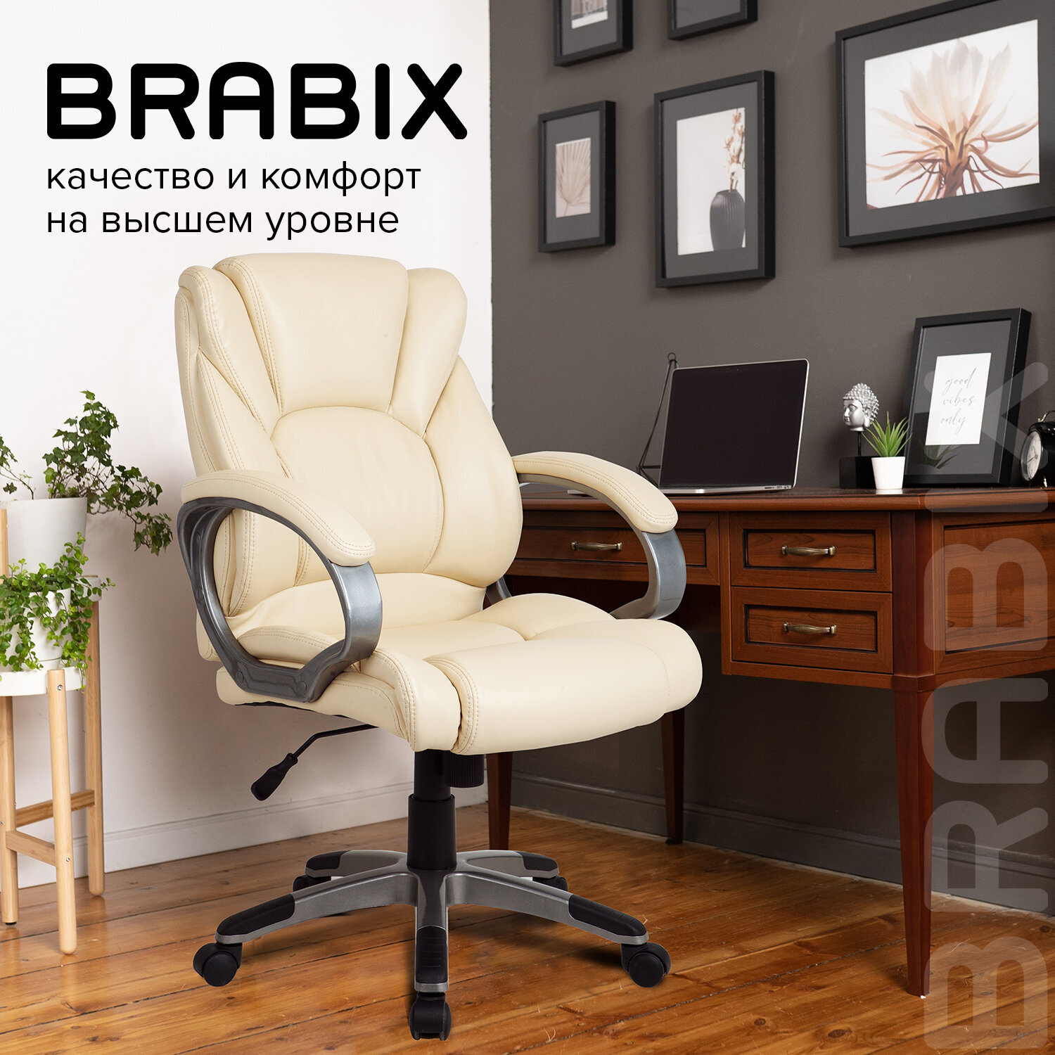 кресло офисное brabix eldorado ex 504 экокожа коричневое 530875